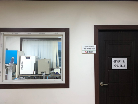 일품김치 연구소