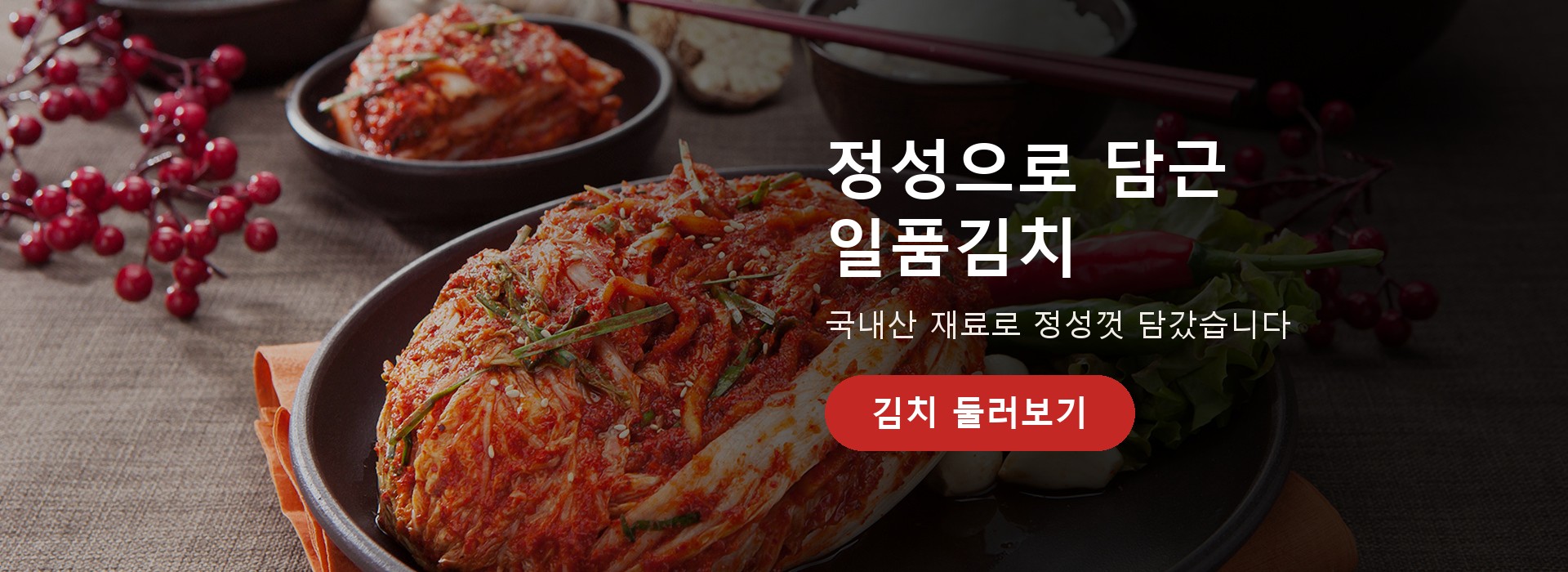 대표 상품